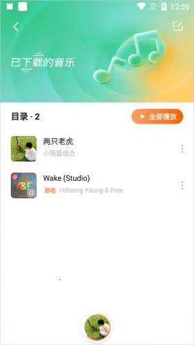 ���ѳ���2026�ٷ����°汾