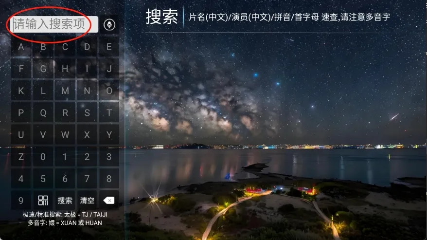 Ҽ��ӰԺ2026���°汾v8.6 ��׿���ͼ