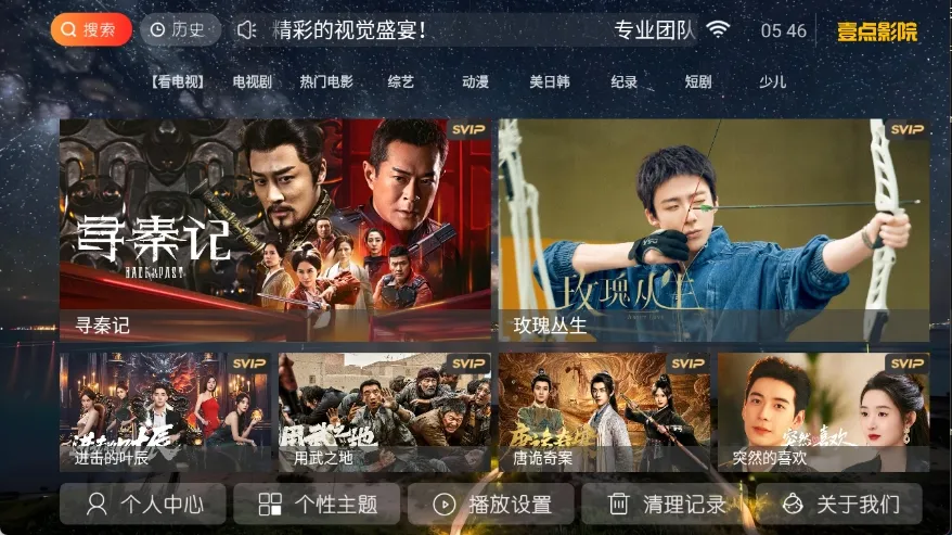 Ҽ��ӰԺ2026���°汾