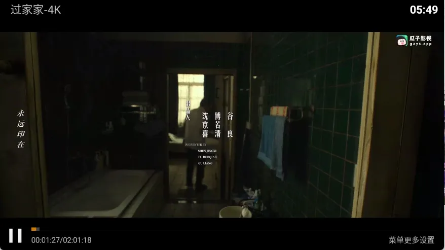 Ҽ��ӰԺ2026���°汾v8.6 ��׿���ͼ