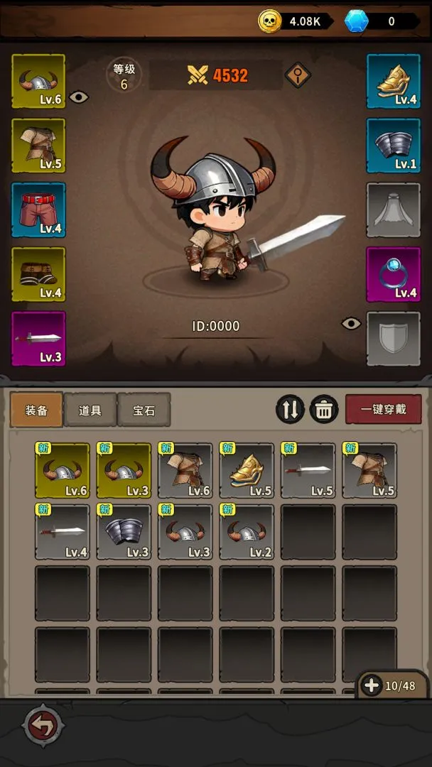 �س�֮ս2026���°汾v1.0.08 �ֻ����ͼ