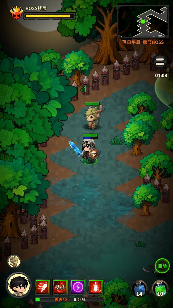 �س�֮ս2026���°汾v1.0.08 �ֻ����ͼ