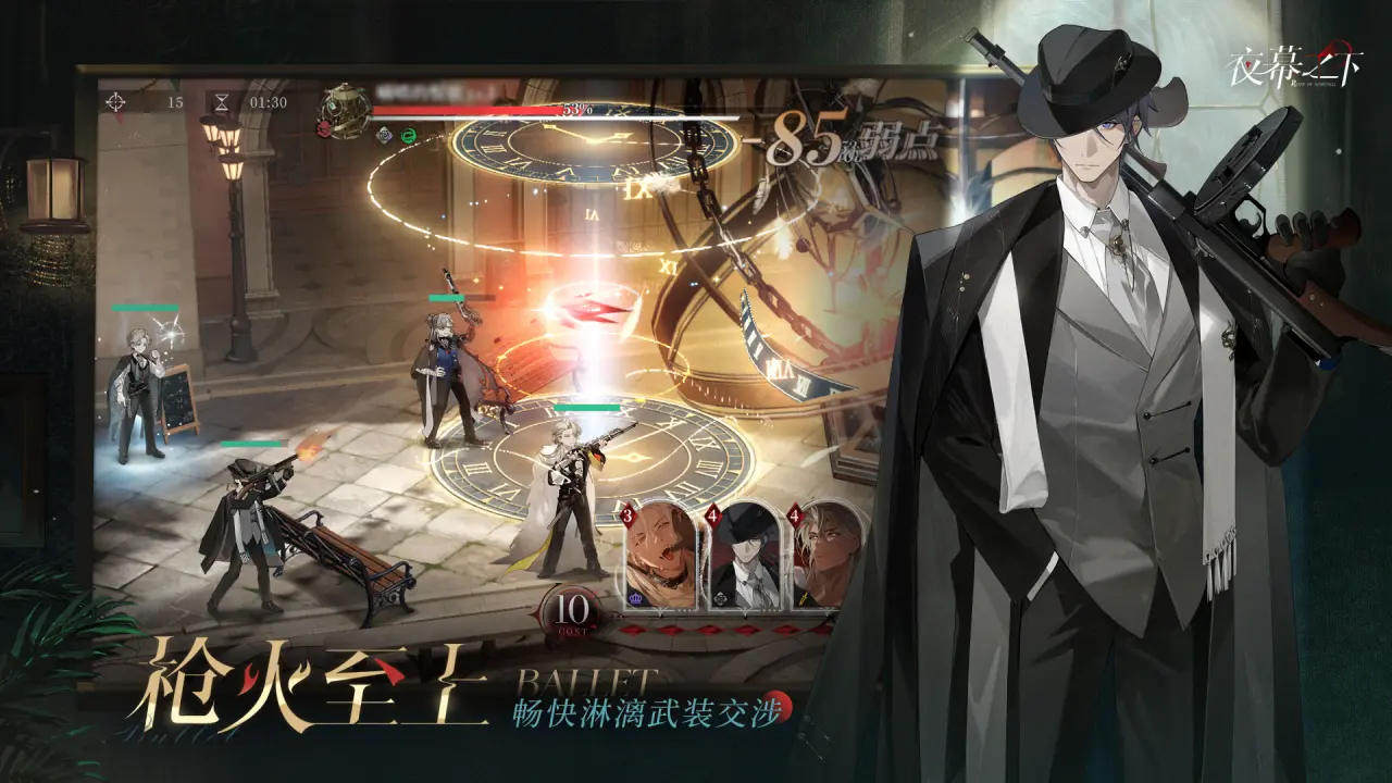 ҹĻ֮��(Ů���������Ϸ)v1.0.34 �ٷ������ͼ