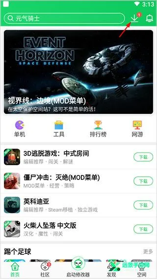 ��«��(��Ϸ�޸���)