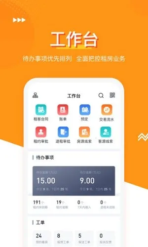 ����͹�Ԣ2026���ذ�װv3.3.8 �ֻ����ͼ