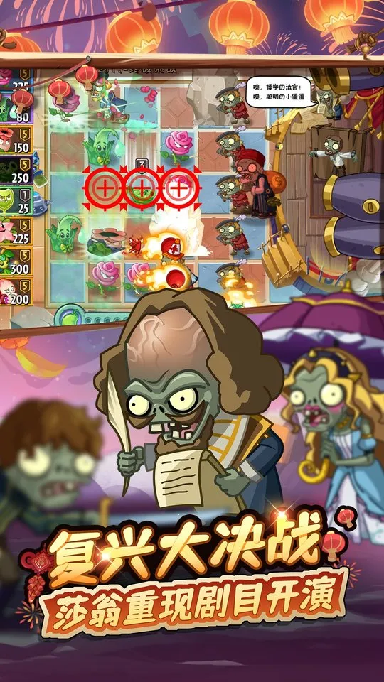 ֲ���ս��ʬ22026���°汾v��ľ��Ʒ ��׿���ͼ