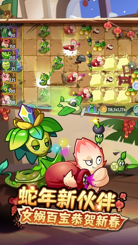 ֲ���ս��ʬ22026���°汾v��ľ��Ʒ ��׿���ͼ