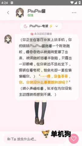 PiuPiu��2026���ذ�װ