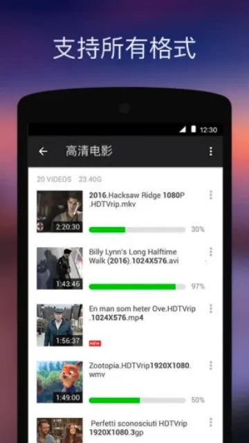 XPlayer�ƽ��(��Ƶ��������)v2.5.1 ��Ѱ��ͼ