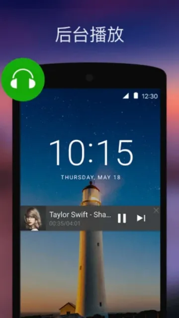 XPlayer�ƽ��(��Ƶ��������)v2.5.1 ��Ѱ��ͼ