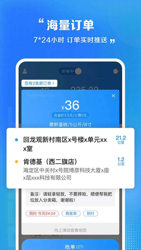 ����Ա����(ͬ������ƽ̨)v6.8.31 ��Ѱ��ͼ