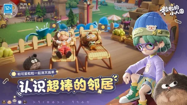 ������С�˹�2026�ٷ�����v0.15.49054 �ֻ����ͼ