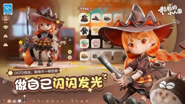 ������С�˹�2026�ٷ�����v0.15.49054 �ֻ����ͼ