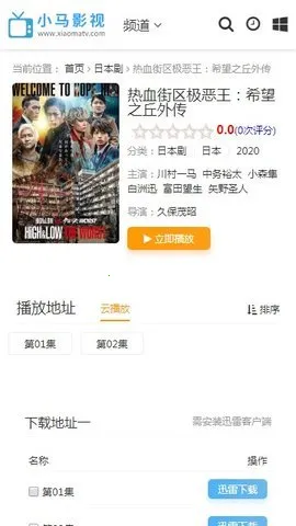 С��Ӱ��(Ӱ�Ӳ���Ӧ��)v1.0.0 �ֻ����ͼ