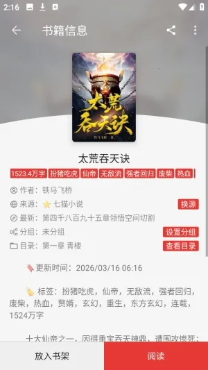 ��аС˵(С˵�Ķ�����)