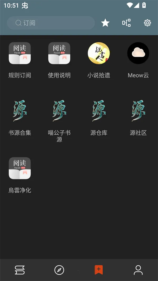 ��аС˵(С˵�Ķ�����)v1.0.2 �ֻ����ͼ