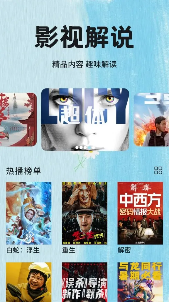 ����Ӱ�Ӳ�����2026���ذ�װv1.8 ��Ѱ��ͼ