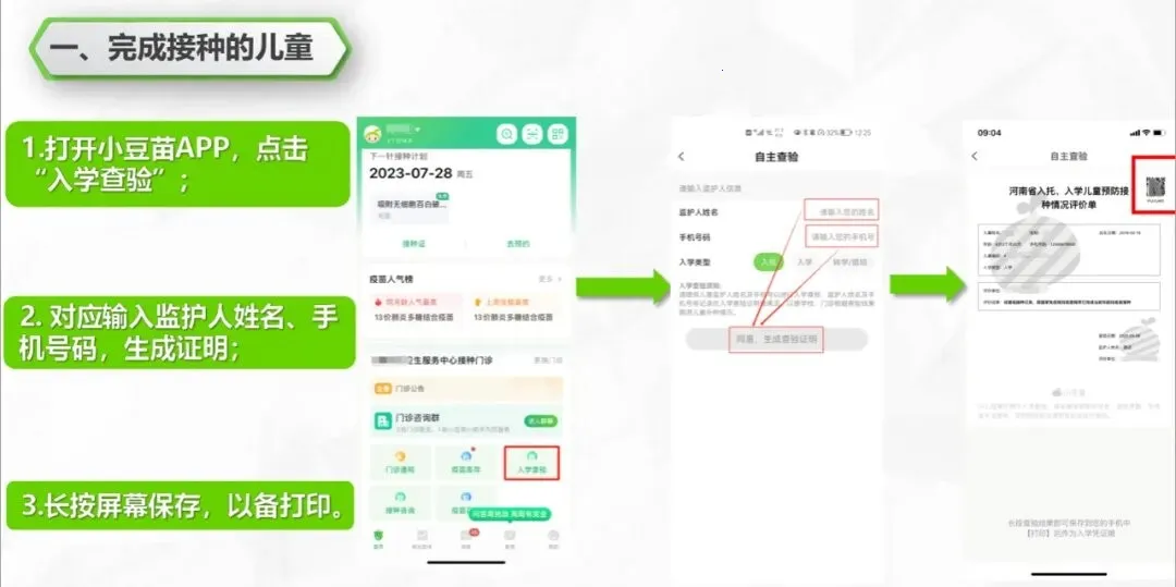 С������������(�������ƽ̨)v8.4.0 �ֻ����ͼ