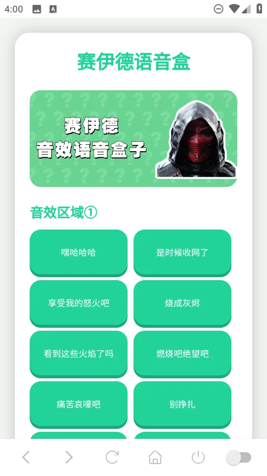 ������������2026���ذ�װv1.02 �ٷ������ͼ