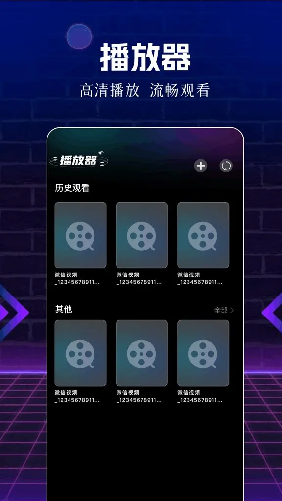 ��Ƭ��(���ܹ�Ӱ����)v1.1 �ٷ������ͼ