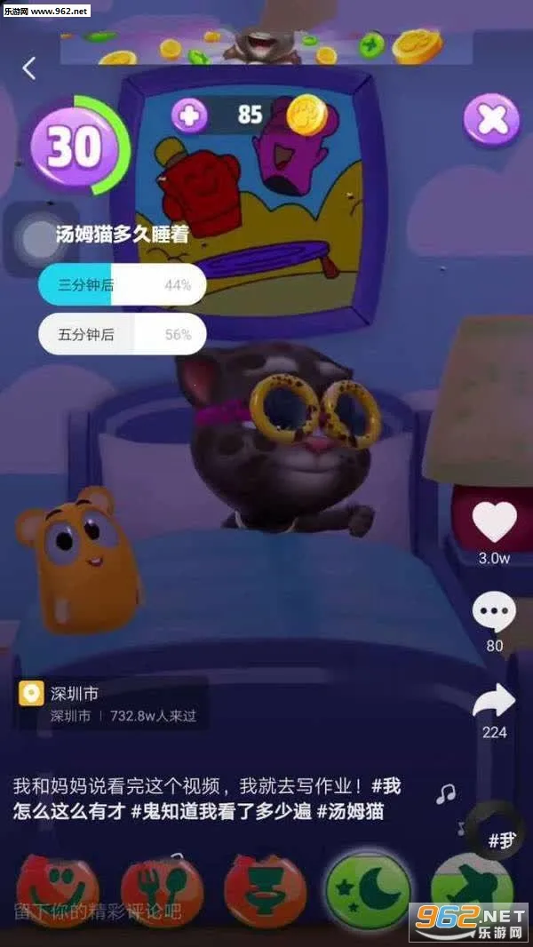 ��ķè�ܿ�(�ܿ�ð����Ϸ)v25.5.9.14069 �ֻ����ͼ