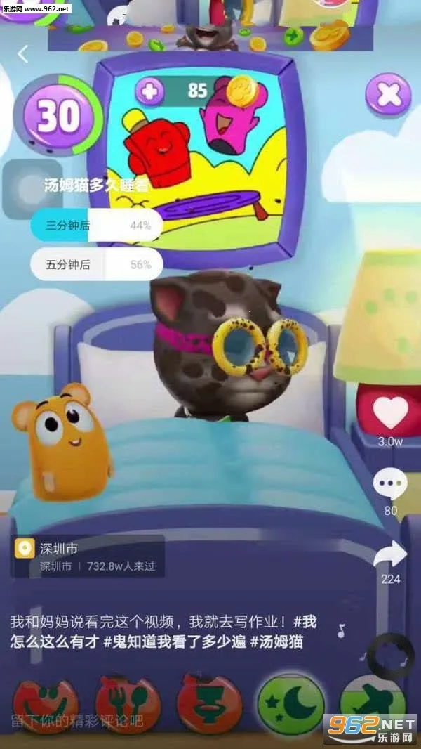 ��ķè�ܿ�(�ܿ�ð����Ϸ)v25.5.9.14069 �ֻ����ͼ