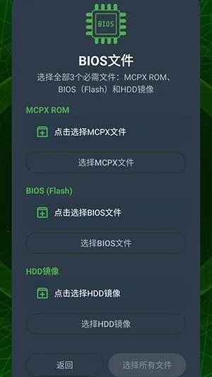 XaniteOGģ����(Xbox��׿ģ����)