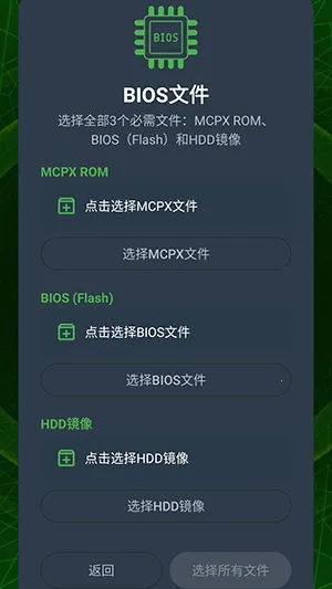 XaniteOGģ����(Xbox��׿ģ����)v0.1 ��׿���ͼ