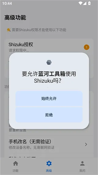 ���ӹ�����(�ֻ�ϵͳ�Ż�����)