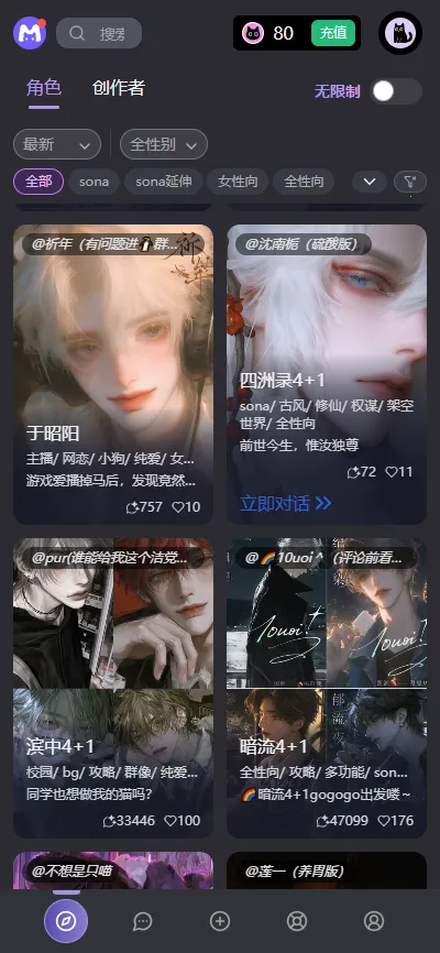 mufyai(AI������������)v1.2.7 ��׿���ͼ