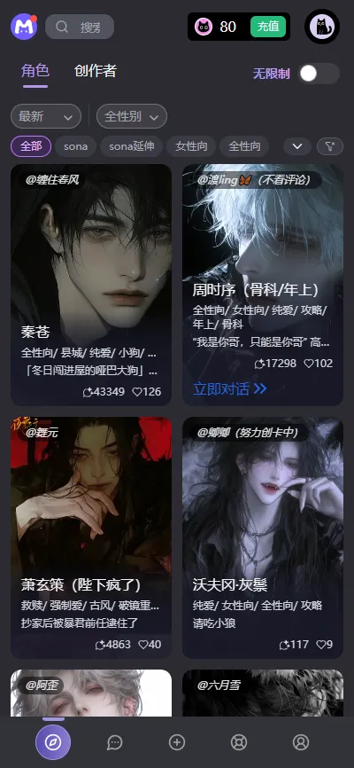 mufyai(AI������������)v1.2.7 ��׿���ͼ