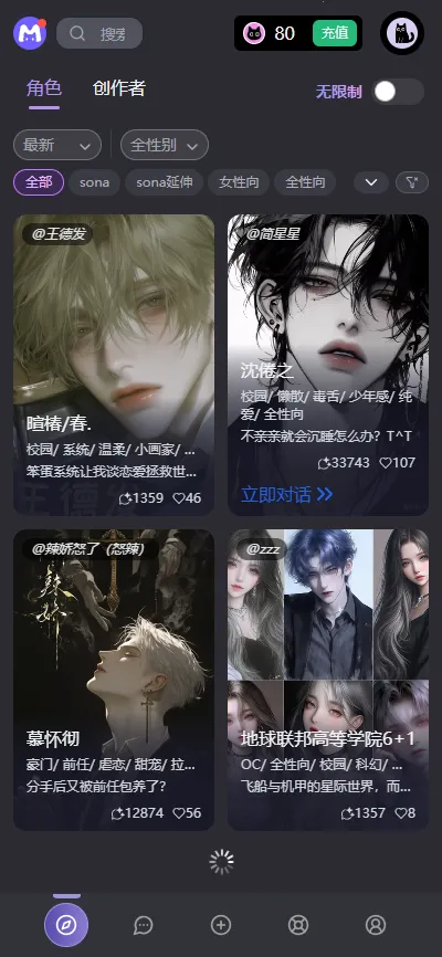 mufyai(AI������������)v1.2.7 ��׿���ͼ