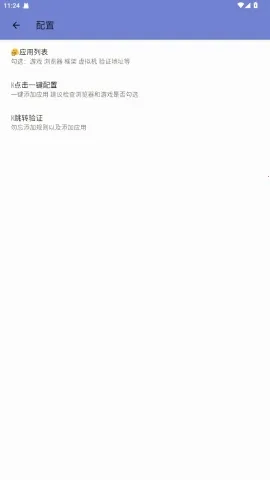 ���߹���˿ں�ƽ��Ӣ2026�ٷ����°汾v���߹���� �ֻ����ͼ