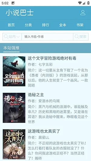 ��ī������(С˵�Ķ�����)