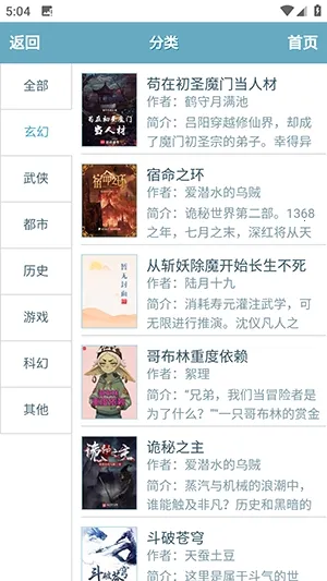 ��ī������(С˵�Ķ�����)v1.0.0 �ٷ������ͼ