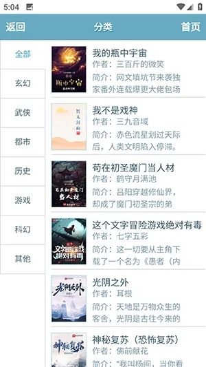 ��ī������(С˵�Ķ�����)