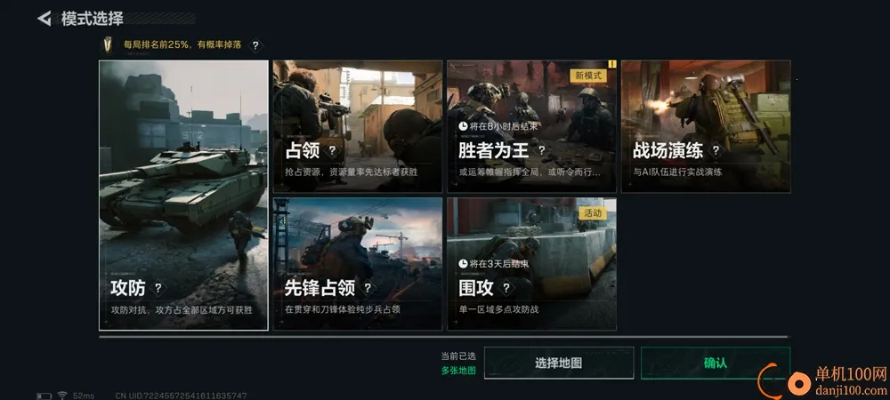 �������ж�(���淨�����Ϸ)