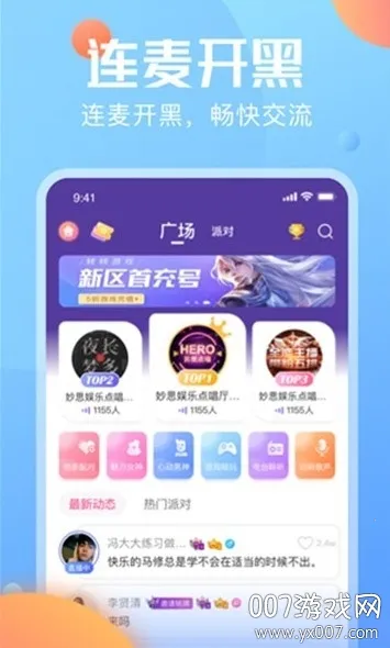 �ֻ�����(�Ż�ȯ����ƽ̨)v3.4.8 ��Ѱ��ͼ