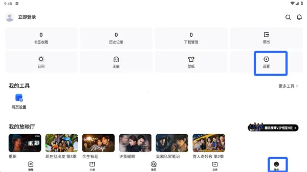 QQ��������ٰ�(�๦����������)