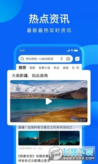 QQ��������ٰ�(�๦����������)v8.7.0.4350 ��Ѱ��ͼ