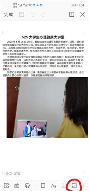 QQ��������ٰ�(�๦����������)