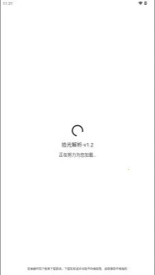 ʰ�����2026���°汾v1.2 ��׿���ͼ