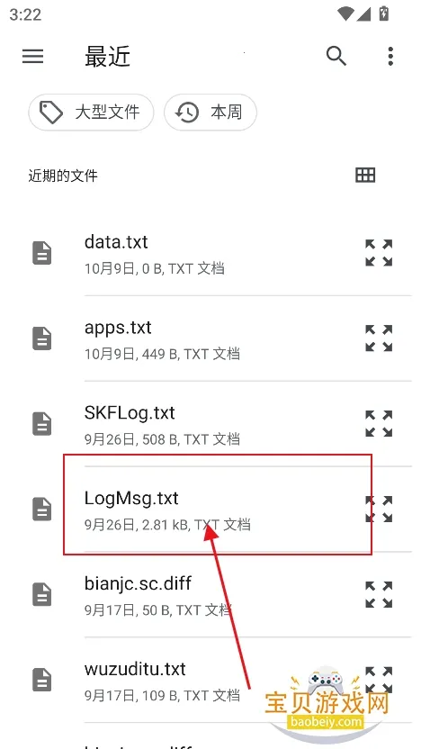 ����������ͬ����(С���ֻ��Ķ�����)