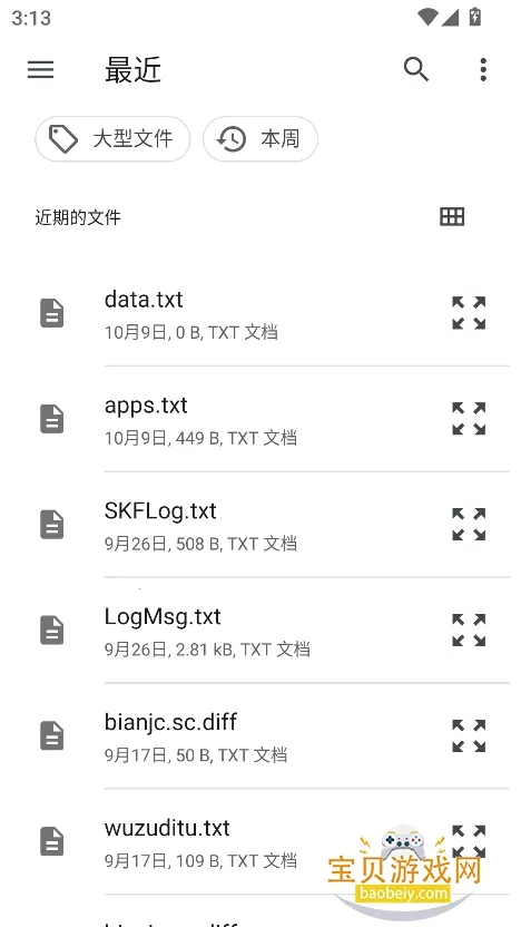 ����������ͬ����(С���ֻ��Ķ�����)3.0.25.5.27.DEV �ֻ����ͼ