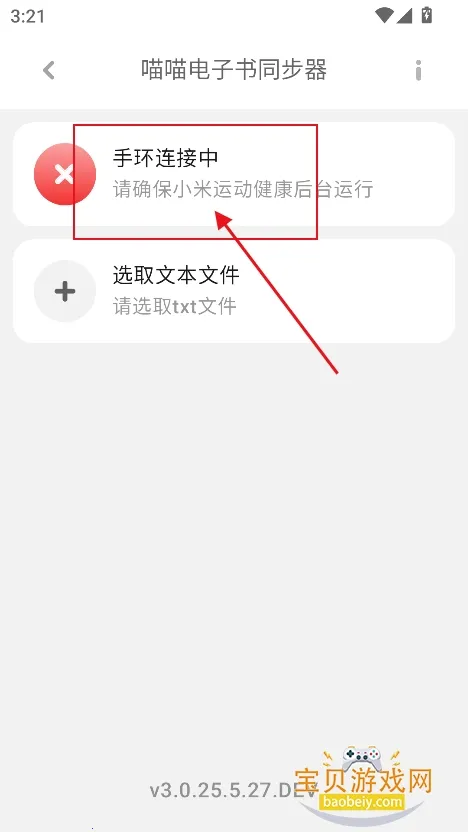 ����������ͬ����(С���ֻ��Ķ�����)