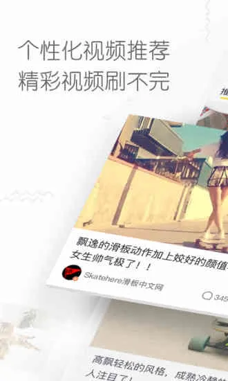 ����С��Ƶ2026�ٷ�����v5.7.1 �ֻ����ͼ