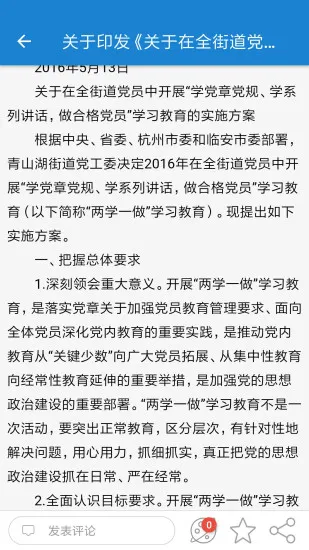 �ǻ��ٰ�(�ٰ��ۺϷ���ƽ̨)v1.1.01 ��׿���ͼ