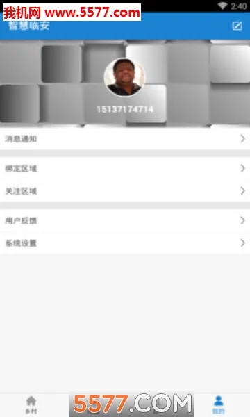 �ǻ��ٰ�(�ٰ��ۺϷ���ƽ̨)v1.1.01 ��׿���ͼ