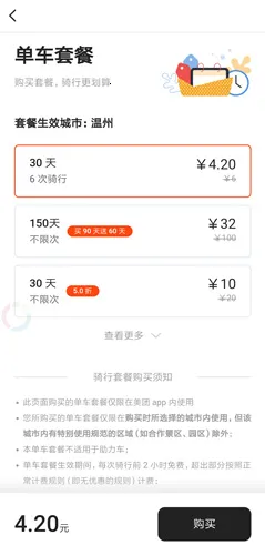 ����(�������ƽ̨)