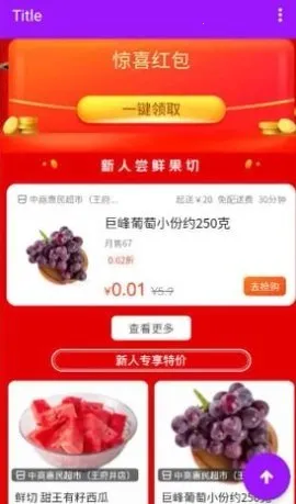 ����(�������ƽ̨)v12.42.200 ��Ѱ��ͼ